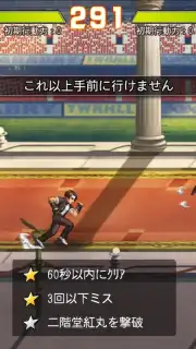 SNK Allstar (JP) скриншот 2