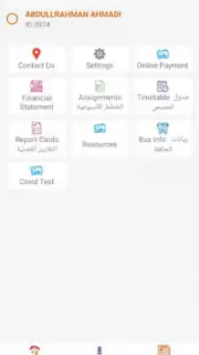 CS Mobile App скриншот 2