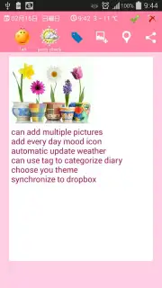 3Q Photo Diary скриншот 5