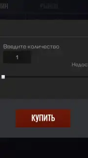 Standoff 2 Case Simulator скриншот 5