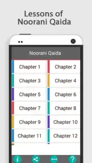 Noorani Qaida скриншот 3