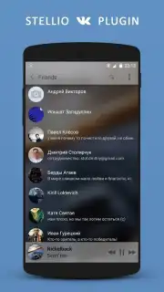 Stellio ВКонтакте скриншот 3