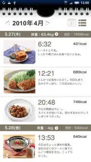 eat-app скриншот 5