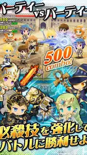 SWORD OF PHANTASIA скриншот 11