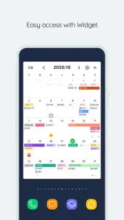 Naver Calendar скриншот 12