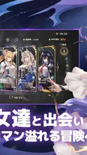 Eternal Tree (JP) скриншот 6
