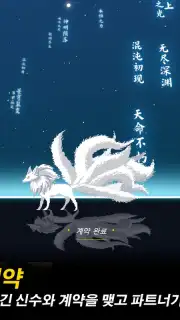 Seven Worlds скриншот 7