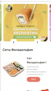Ролик скриншот 4