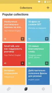 Yandex Translate скриншот 5