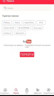 Status & YT - Status Saver & Youtube Download скриншот 4