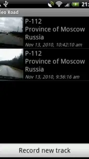 Video Road скриншот 2
