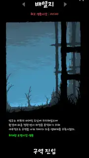 Magic Survival скриншот 16