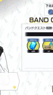 ARGONAVIS from BanG Dream! AAside скриншот 4