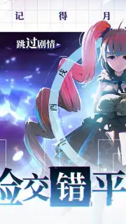 Zengeon скриншот 3