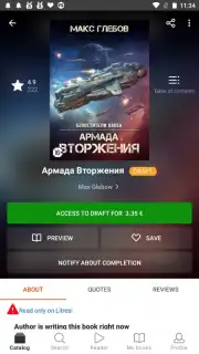 Литрес: Книги скриншот 4