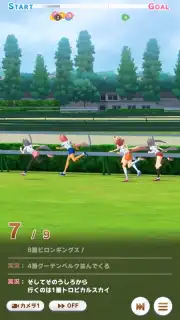 Uma Musume: Pretty Derby (JP) скриншот 8