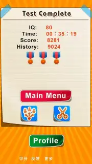 IQ Test скриншот 1