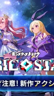 Cubic Stars скриншот 2