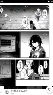 pixiv скриншот 15