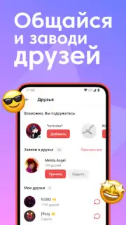 Anixart Lite скриншот 3