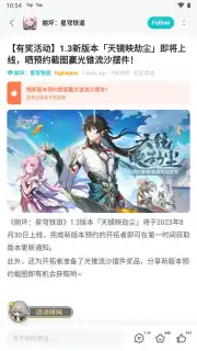 TapTap (CN) скриншот 1