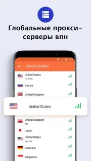 Turbo VPN Lite скриншот 2