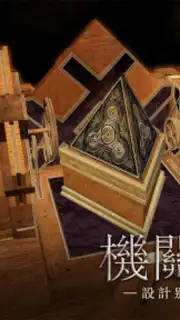 The Room Three скриншот 5