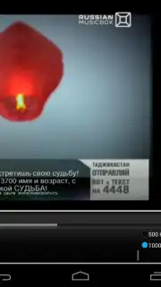 Parom TV скриншот 1