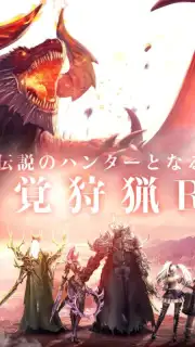 Hunters Soul скриншот 1
