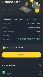 Binance скриншот 9
