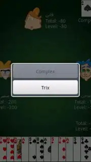 Trix скриншот 2