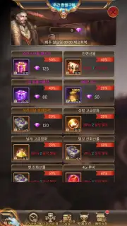 Miracle Sword скриншот 9