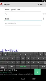 Gujarati Pride Gujarati Keyboard скриншот 4