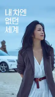 SOCAR - Smart Carsharing скриншот 6