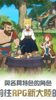 Ni no Kuni: Cross Worlds (TW) скриншот 3