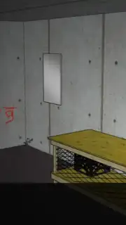 Moe Escape скриншот 4