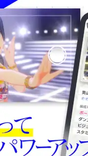IDOLY PRIDE アイドリープライド скриншот 4