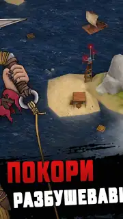 RAFT: Original survival game скриншот 5