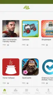 Bazaar скриншот 11