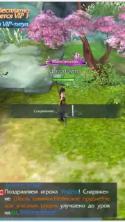 Fairy Awaken скриншот 1