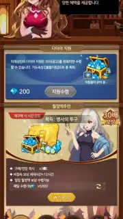 Raising a Mini Hero скриншот 4