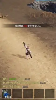Jicheon скриншот 13