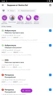 Ventra Go скриншот 2