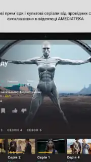 OLL.TV. ТВ, кино, футбол в HD. скриншот 3