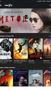 Kino1TV скриншот 7