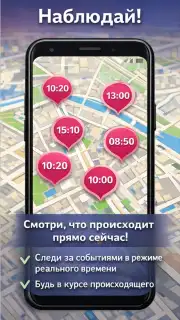 RoseMetka скриншот 2
