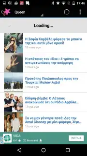 Greek Gossips скриншот 7