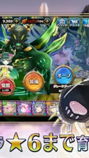 ヴァルキリーコネクト скриншот 4