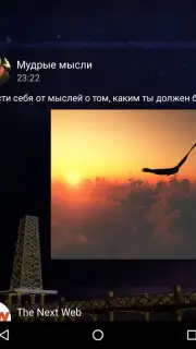 Kate Mobile Lite скриншот 9