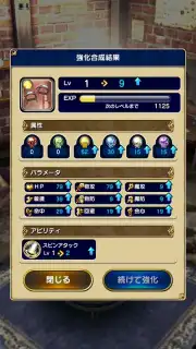 FINAL FANTASY GRANDMASTERS скриншот 4